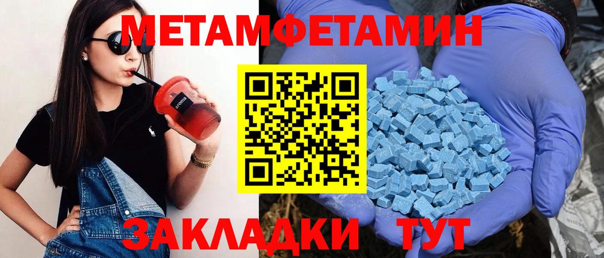 Amphetamine VHQ Лосино-Петровский