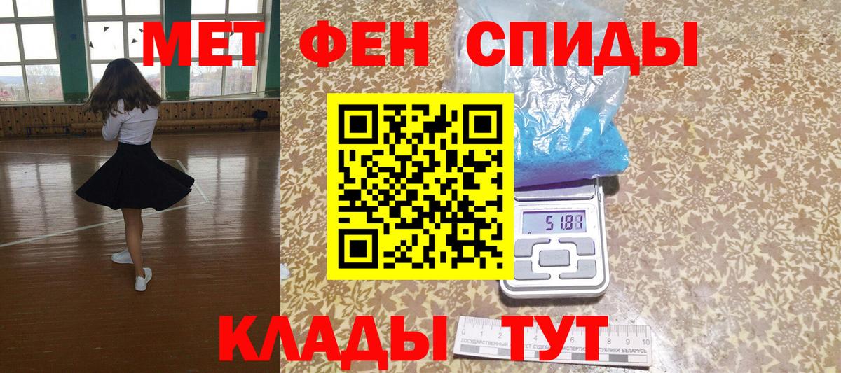 АМФ  Вход с VPN  Лосино-Петровский  Амфетамин Розовый 