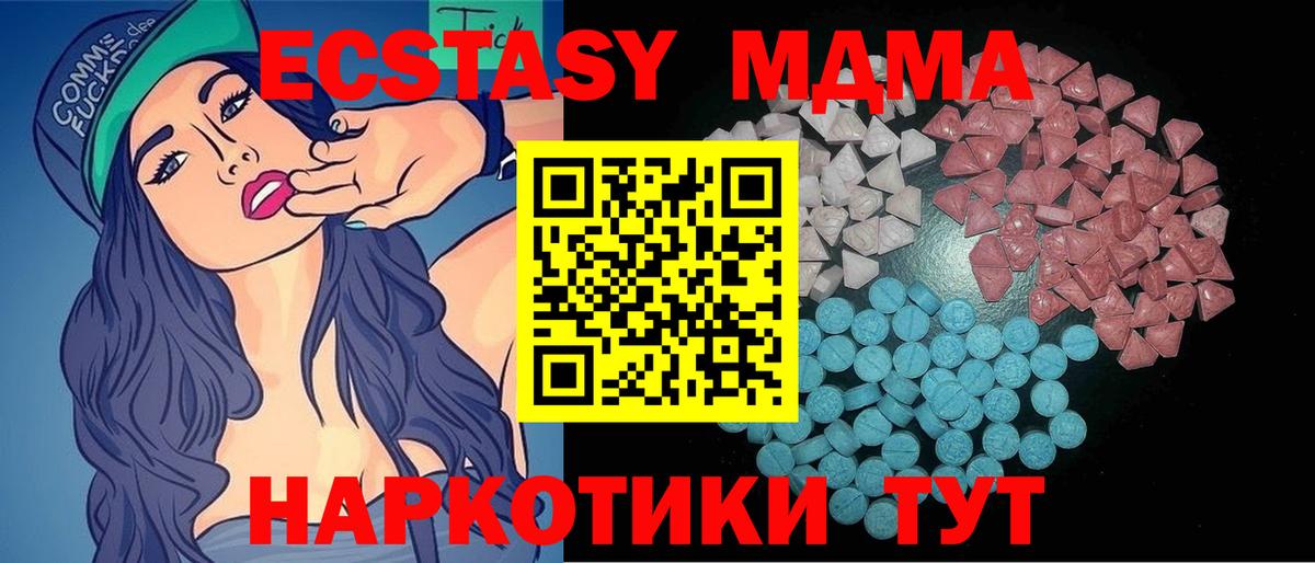 ЭКСТАЗИ Дубай Лосино-Петровский