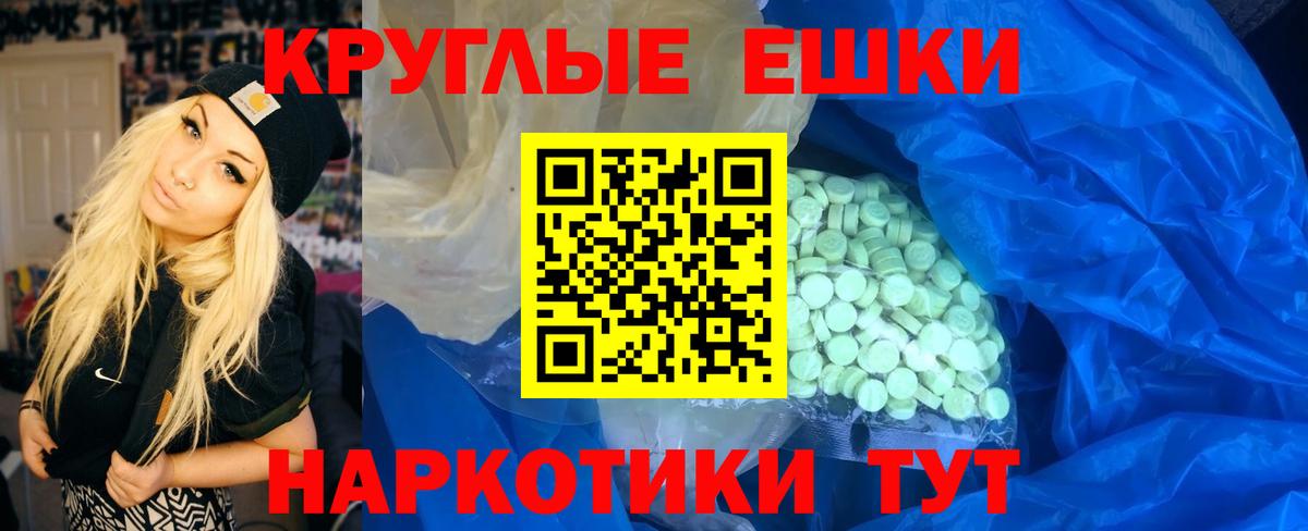 Лосино-Петровский  Экстази Дубай  Вход с VPN  ЭКСТАЗИ TESLA 