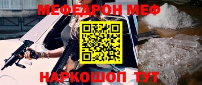 бошки Ипатово