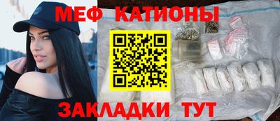 стафф Ирбит