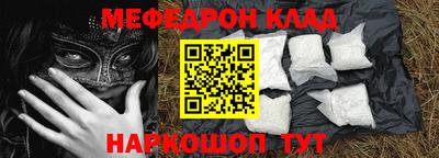 бошки Ипатово