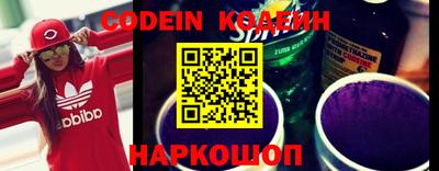 стафф Ирбит