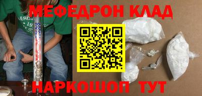 бошки Ипатово