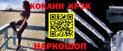 стафф Ирбит
