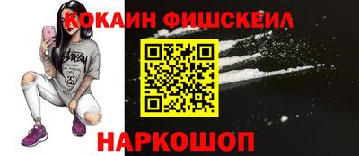 бошки Ипатово
