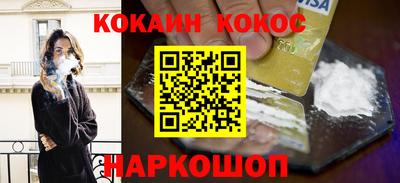 бошки Ипатово