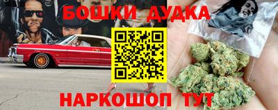 стафф Ирбит