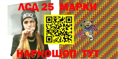 бошки Ипатово