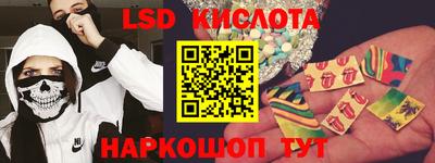 стафф Ирбит