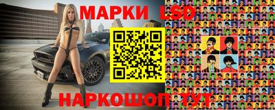 мдма Изобильный