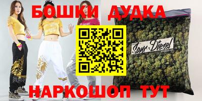 стафф Ирбит