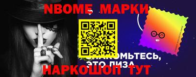 бошки Ипатово
