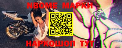 бошки Ипатово