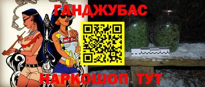 стафф Ирбит