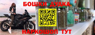 бошки Ипатово