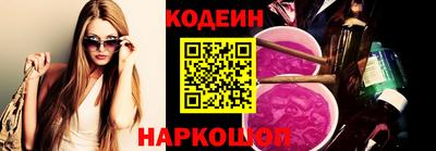стафф Ирбит
