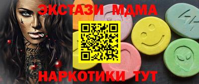 стафф Ирбит