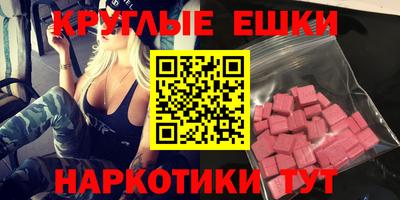 стафф Ирбит