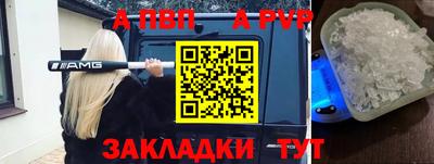 стафф Ирбит