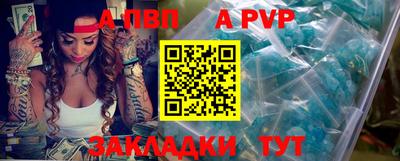стафф Ирбит