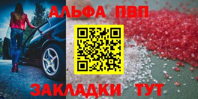 бошки Ипатово