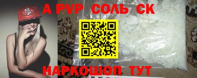 бошки Ипатово