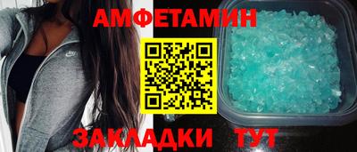 бошки Ипатово