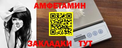 стафф Ирбит