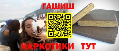 бошки Ипатово