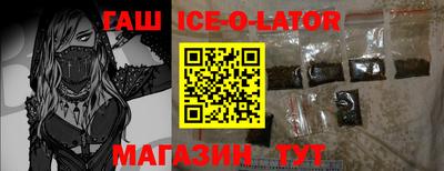 бошки Ипатово