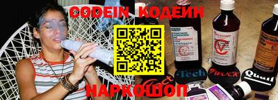 стафф Ирбит