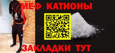 стафф Ирбит