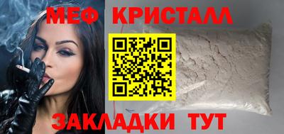 стафф Ирбит