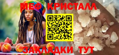 бошки Ипатово
