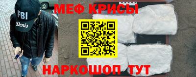 бошки Ипатово