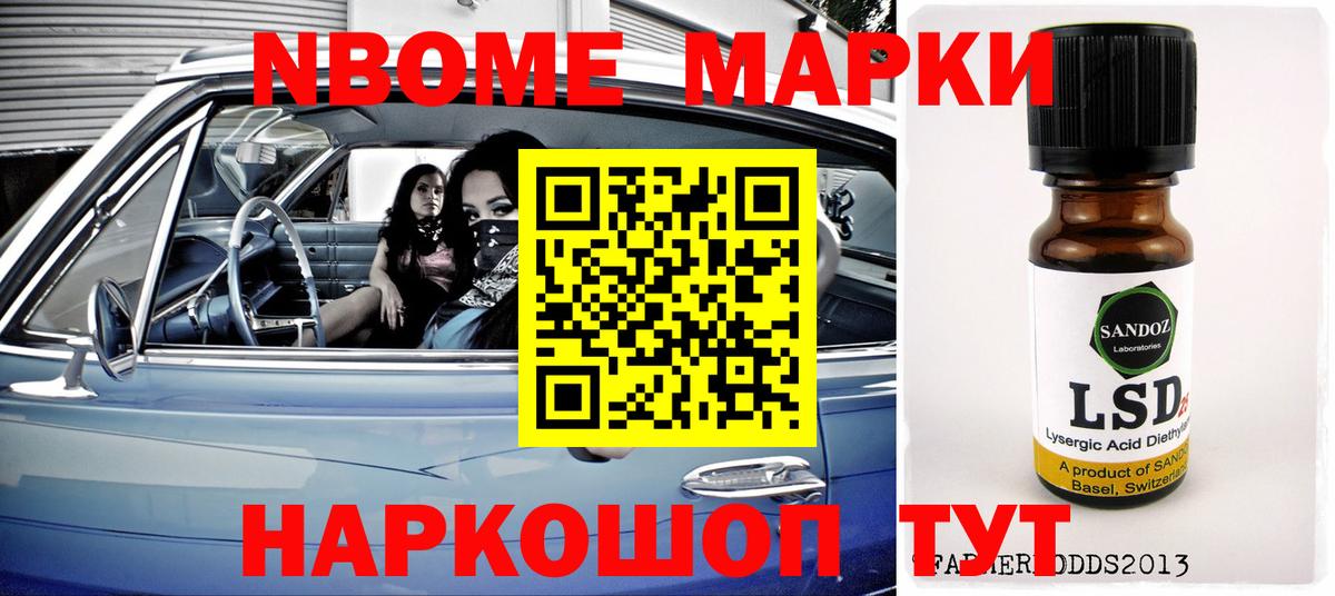Лосино-Петровский  ЛСД экстази ecstasy  LSD-25 экстази кислота  Вход с VPN 
