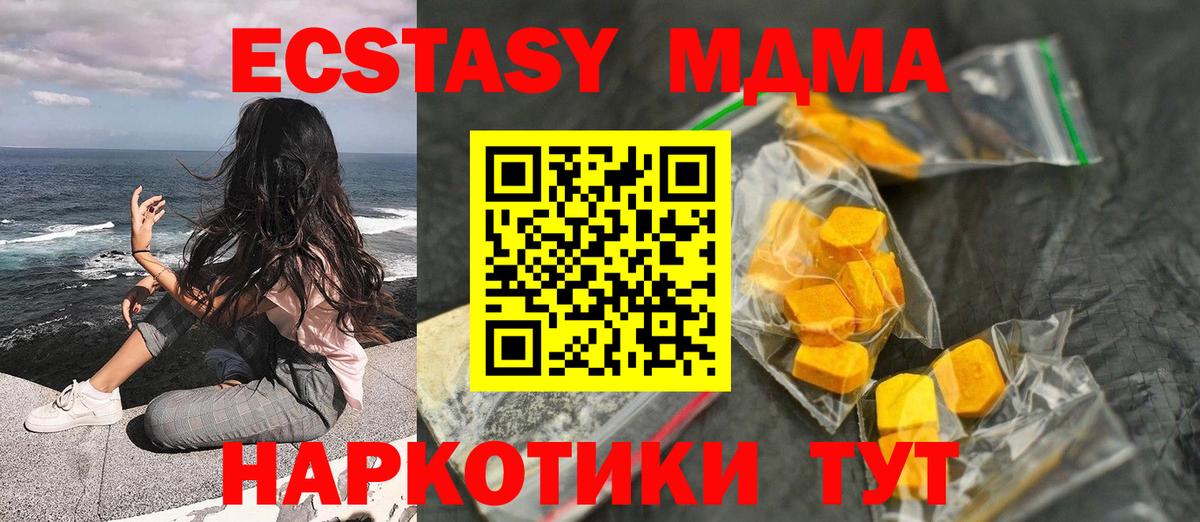 MDMA Molly Лосино-Петровский