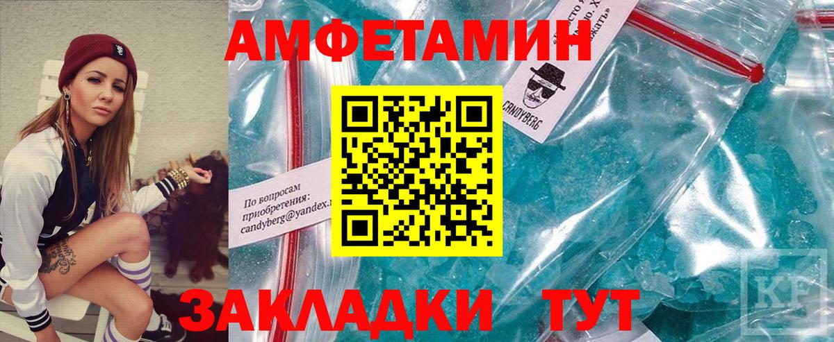 Первитин мет  Вход с VPN  Первитин мет  Лосино-Петровский 