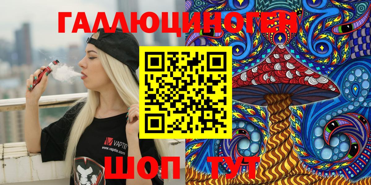 Галлюциногенные грибы прущие грибы Лосино-Петровский