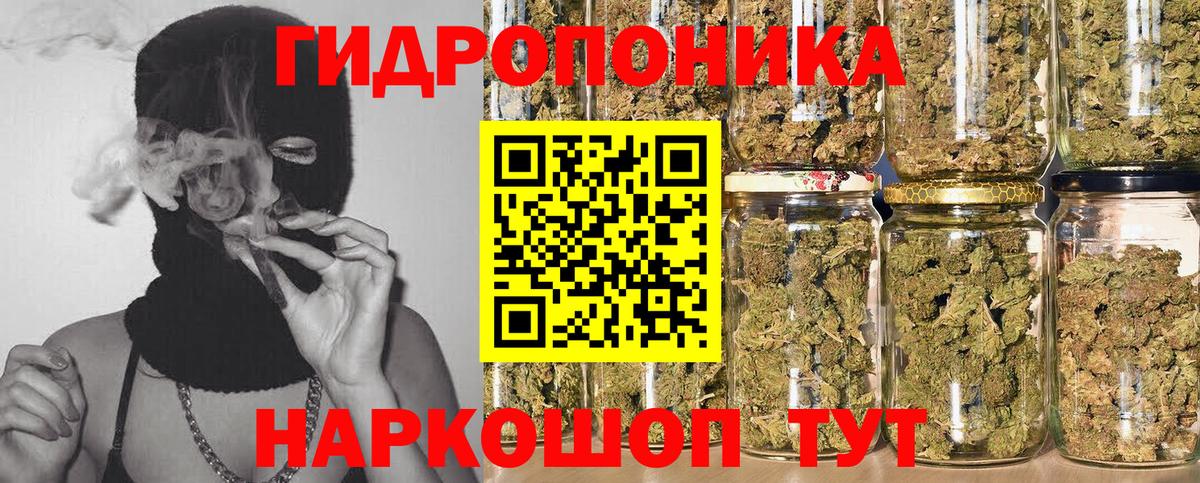 Шишки марихуана Ganja  Вход с VPN  Лосино-Петровский  Марихуана THC 21% 